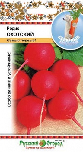 Редис  Охотский