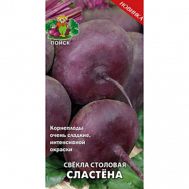 Свёкла столовая Сластёна