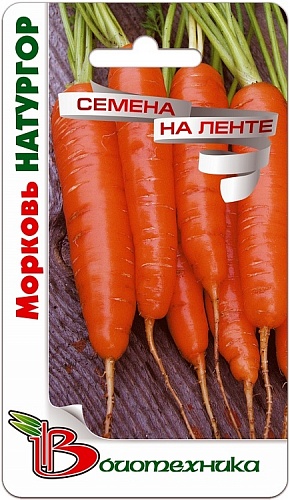 Морковь На ленте Натургор