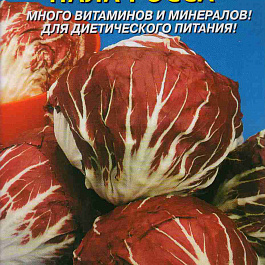 Салат цикорный Пала Росса