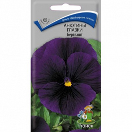 Анютины глазки Бергвашт Анютины глазки Бергвашт