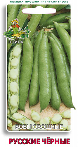 Бобы овощные Белорусские