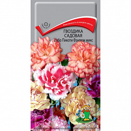 Гвоздика садовая Шабо Пикоти Фэнтези микс