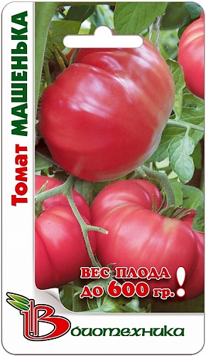 Томат (Помидор) обыкновенный Машенька
