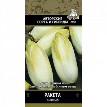 Витлуф Ракета