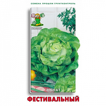 Салат Фестивальный