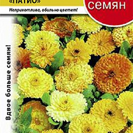 Календула Патио