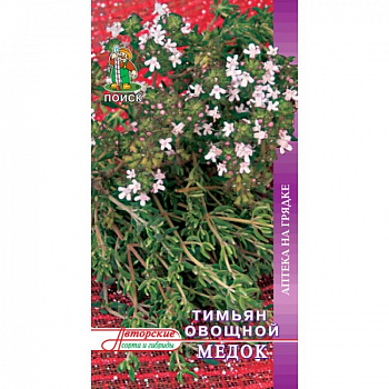 Тимьян овощной Медок