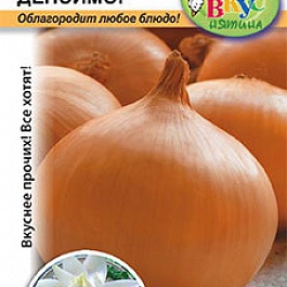 Лук Репчатый Денсимор
