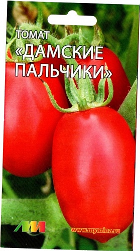 Томат (Помидор) обыкновенный Дамские пальчики