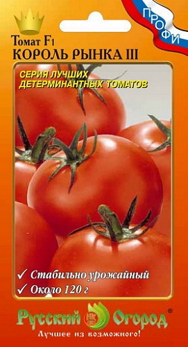 Томат (Помидор) обыкновенный Король рынка III F1