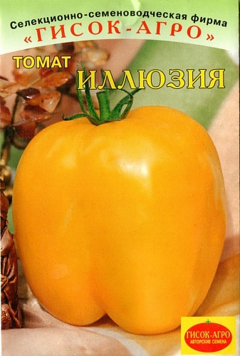 Томат (Помидор) Иллюзия