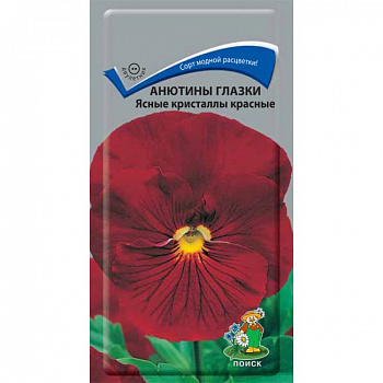 Анютины глазки Ясные кристаллы красные