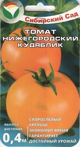 Томат (Помидор) обыкновенный Нижегородский кудяблик