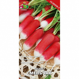 Редис Смельчак