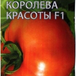 Томат (Помидор) обыкновенный Королева красоты F1