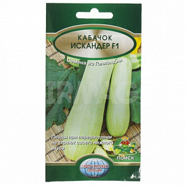 Кабачок Сангрум F1