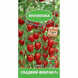 Томат Сладкий фонтан F1