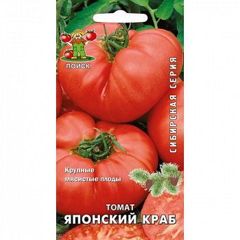 Томат Японский краб