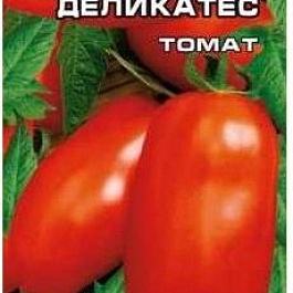 Томат (Помидор) обыкновенный Засолочный деликатес