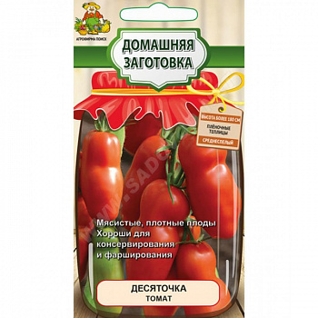 Томат Десяточка