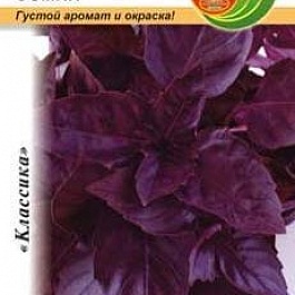 Базилик  Осмин