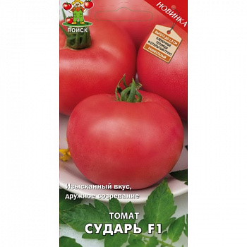 Томат Сударь F1