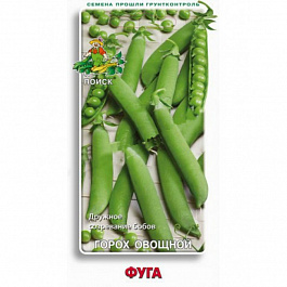 Горох овощной Фуга