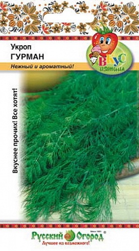 Укроп  Гурман