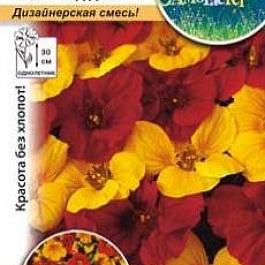 Настурция (Капуцин) Night and day, смесь