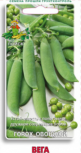 Горох овощной Вега