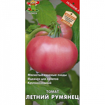 Томат Летний румянец