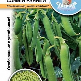 Горох лущильный Cамый ранний