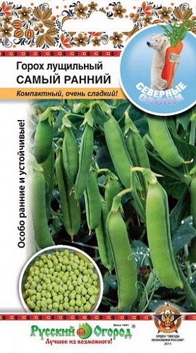 Горох лущильный Cамый ранний