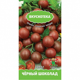 Томат Черный шоколад