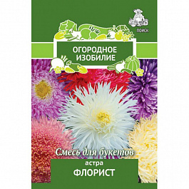 Астра Флорист