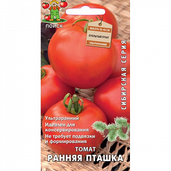 Томат Ранняя пташка