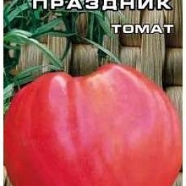 Томат (Помидор) обыкновенный Любимый Праздник