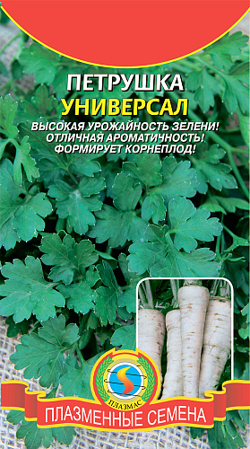 Петрушка Универсал