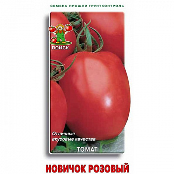 Томат Новичок розовый