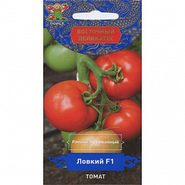 Томат Ловкий F1