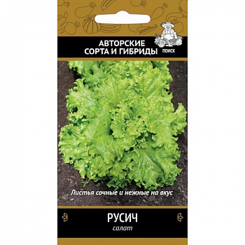 Салат Русич