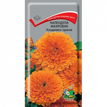 Календула махровая Кэндимен оранж