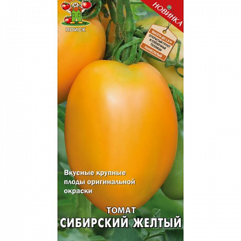 Томат Сибирский желтый