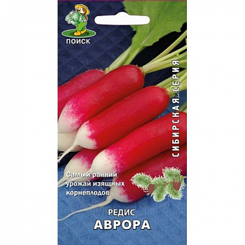 Редис Аврора Редис Аврора