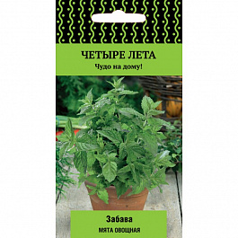 Мята овощная Забава