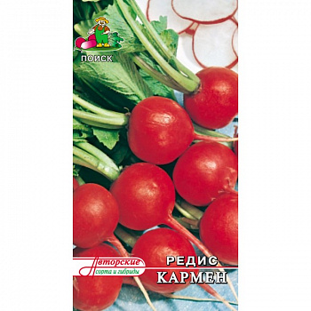 Редис Кармен