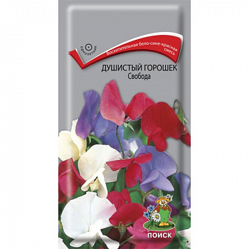 Душистый горошек Свобода