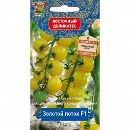 Томат Золотой поток F1