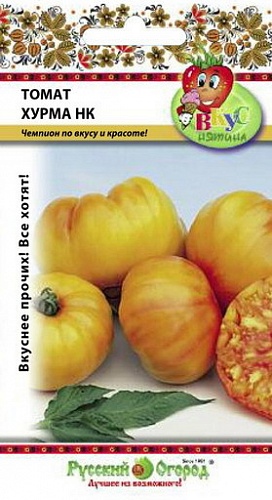 Томат (Помидор) обыкновенный Хурма НК